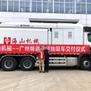 挖掘抽吸車入駐廣東，為管網(wǎng)施工保駕護(hù)航